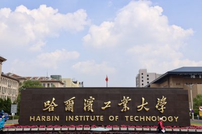 ​在《2020年中国大学排行榜》上，“东北五校”的座次是这样的