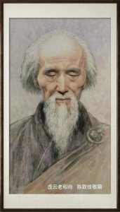 ​中国佛教当代著名高僧大德简介及画像