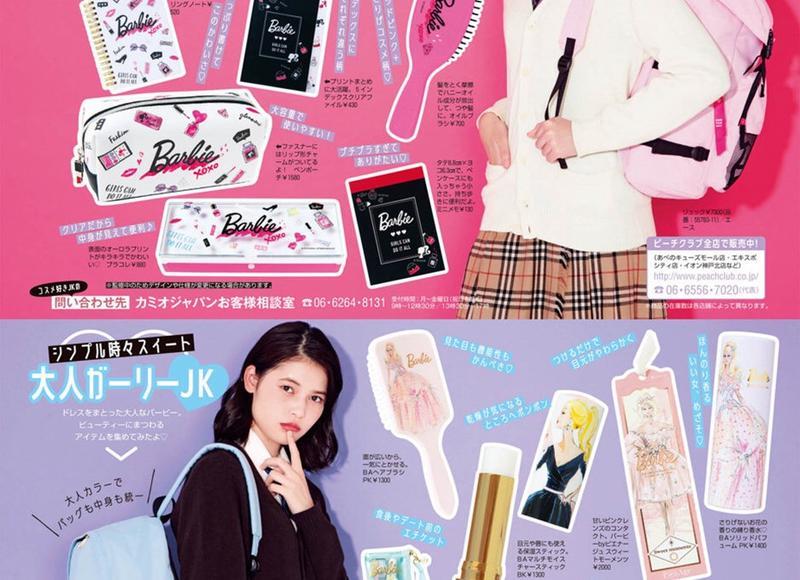 婆婆穿上我不要的旧衣服回老家，让我感觉浑身不自在！