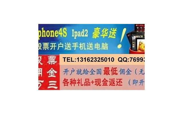 在网上邂逅一个富二代，背后隐藏的真相让我后怕