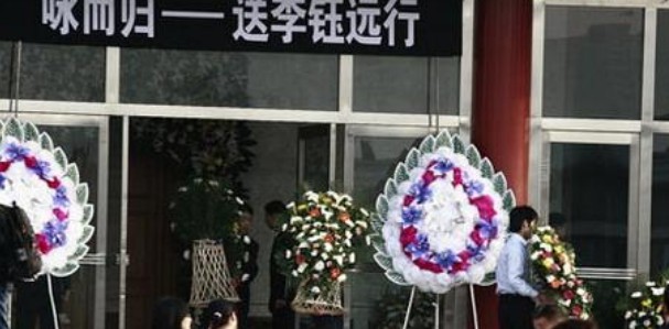 李钰病逝林心如李冰冰悼念（黄晓明前女友李钰葬礼）