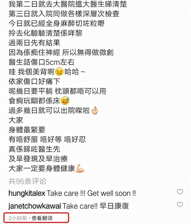 刘谦李蕴经历了什么（刘谦前女友患脊椎肿瘤）