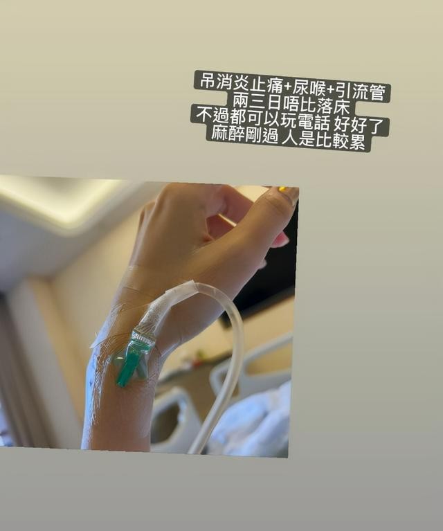 刘谦李蕴经历了什么（刘谦前女友患脊椎肿瘤）