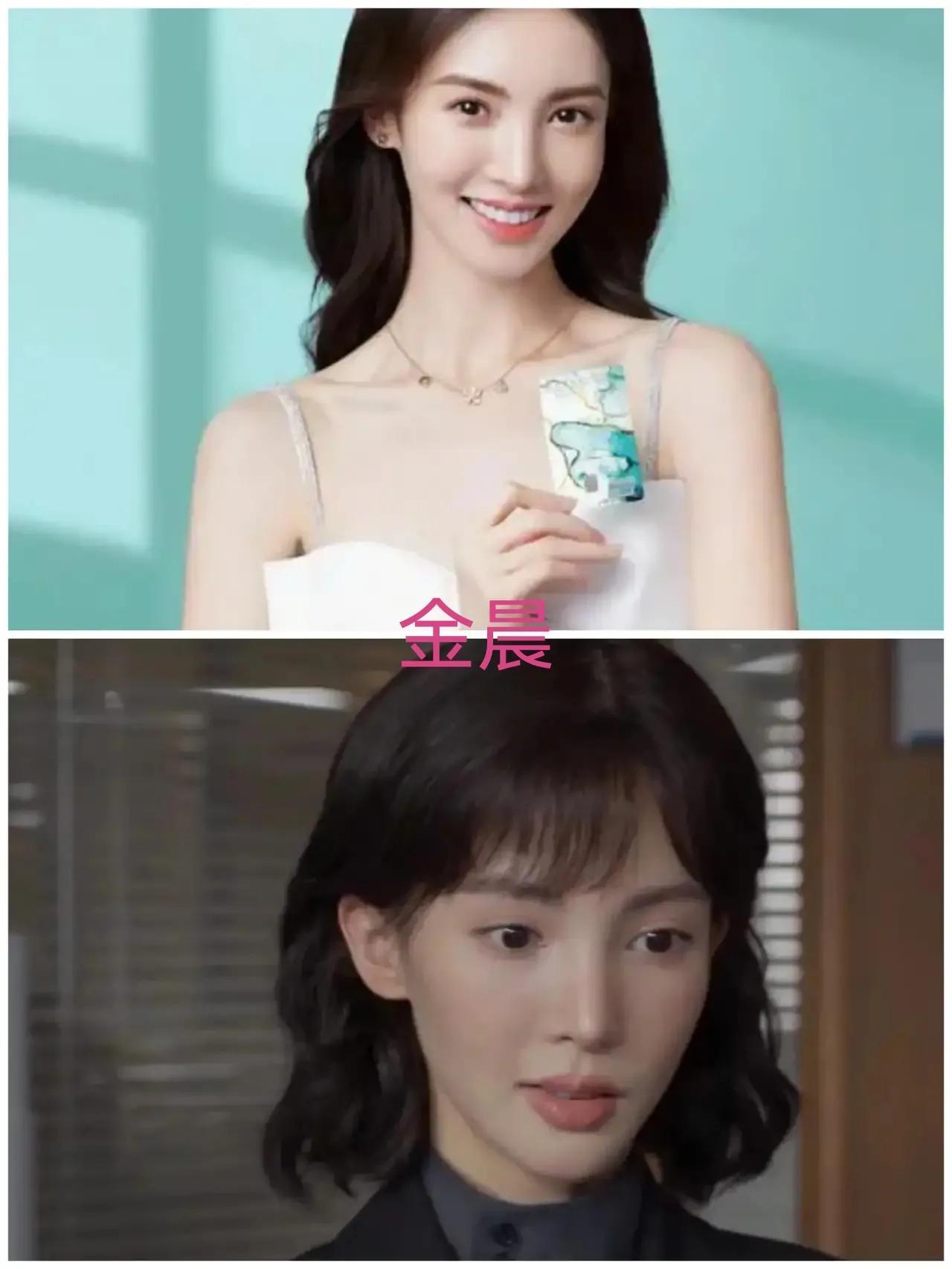 娱乐圈整容失败的十大女星 ，谁最可惜？娄艺潇、金晨、蔡卓妍，还是李小璐