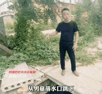 ​男童坠入暗渠被冲走，母亲绝望大哭！生死5分钟，俩山东小伙拼了