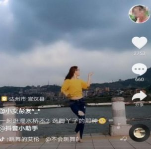 ​悲剧！舞蹈女老师在漫水桥上赤脚拍抖音，拍完下河洗脚不幸溺亡