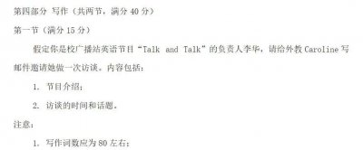 ​防诈骗小课堂丨假如你是李华......