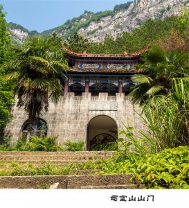​亲近司空山