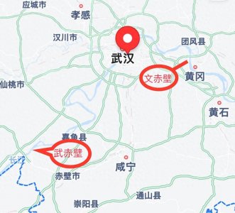 ​你知道三国时“赤壁之战”的古战场到底在哪里吗？