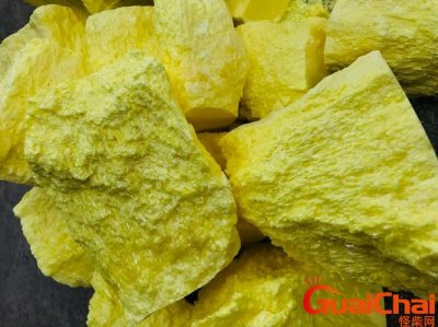 ​硫磺的作用与功效 硫磺的使用方法