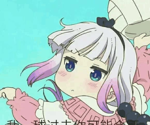 超萌的康娜酱表情包, 用小锤锤你胸口