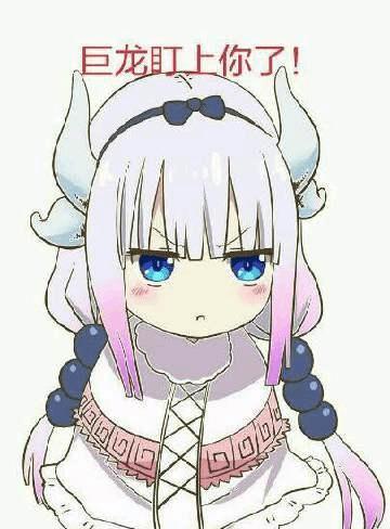 超萌的康娜酱表情包, 用小锤锤你胸口