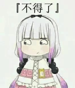 超萌的康娜酱表情包, 用小锤锤你胸口