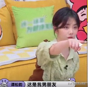 ​90后女星谭松韵大方认爱，并夸对方是完美男友~