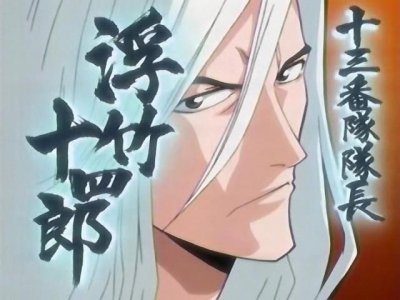 ​死神：钟爱和平的男人——浮竹十四郎