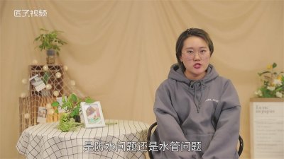 ​卫生间漏水怎么办