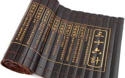 ​《三十六计》之围魏救赵