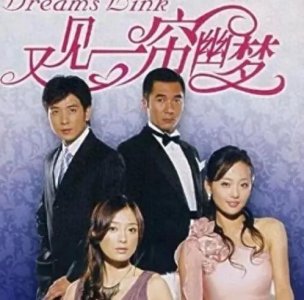 ​《又见一帘幽梦》于湖南卫视热播，网友热议纷纷