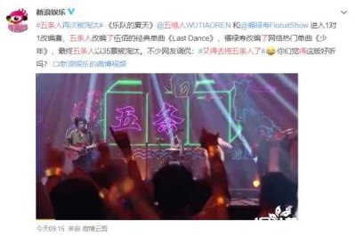 ​【吃瓜】又得去捞五条人了 这是什么新梗？