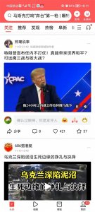 ​回归和平发展才应是当今世界的主题