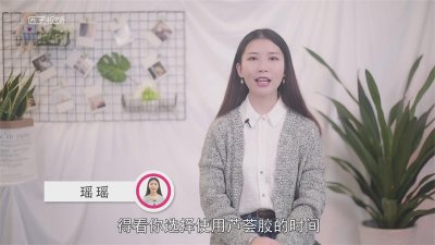 ​芦荟胶用完后要洗脸吗