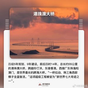 ​世界上著名的9座桥，不知道你走过几条？