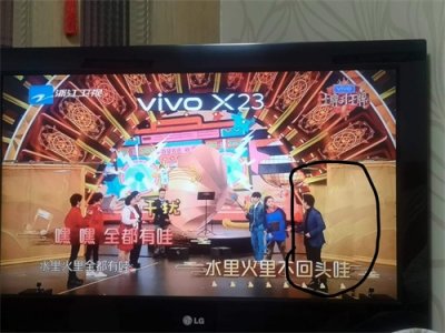 ​《王牌对王牌4》首播，吴秀波被“马赛克”