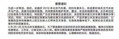 ​老湿讲堂第二课 那些深藏在硬盘中的车展女神——李雨桦