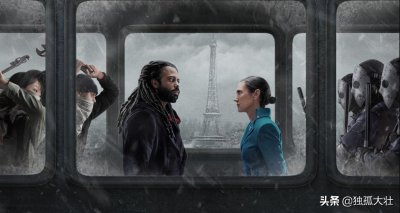 ​《雪国列车》希望隐藏在黑暗之中，列车上的秘密已经全部揭开