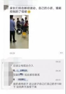 ​南昌一幼儿园让孩子喝风油精、自扇巴掌？官方：涉事2名幼师已停职接受调查