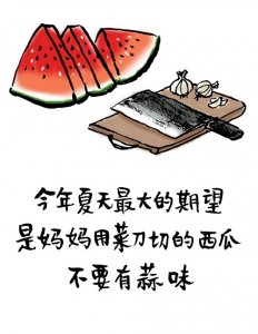 ​《小林生活禅》：面对欲望，你内心安放了吗？