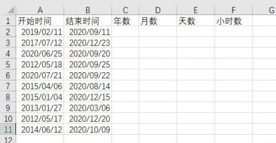 ​计算Excel中的时间差