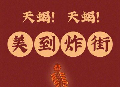 ​约会十二分钟定律你了解吗？实用的约会技巧有哪些？