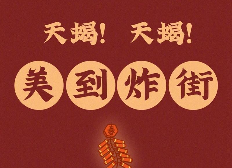 约会十二分钟定律你了解吗？实用的约会技巧有哪些？