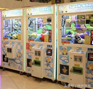 ​“抓娃娃机”怎么玩才能不亏？株洲朋友快试试这些技巧……