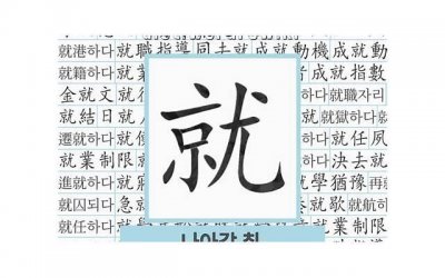 ​父母一方出轨法律责任