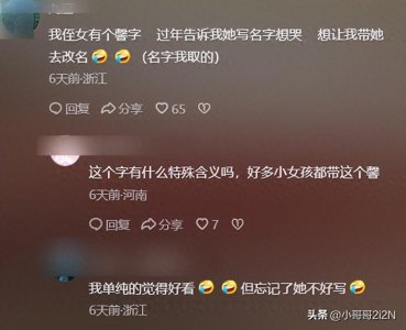 ​最复杂的中国汉字，笔画最多的有172画！老外被汉字的复杂震惊了