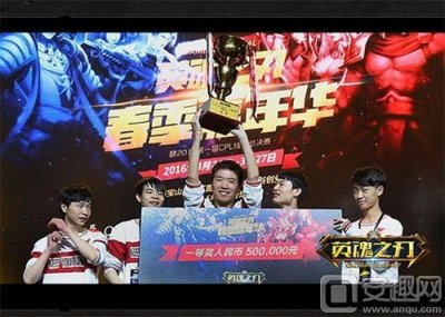 ​英魂之刃CPL冠军WE峰:＂网瘾少年＂的电竞正能量