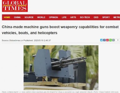 ​官曝！最新型国产加特林机枪即将装备？海陆空三军都是急需