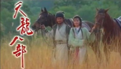 ​塞上牛羊空许约，金庸为啥要把《天龙八部》的女主阿朱写死