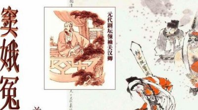 ​元杂剧四大悲剧 还好赵氏孤儿家仇得报！