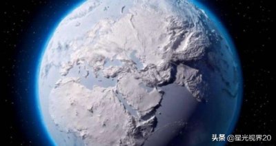 ​科学家称：2030年地球将迎来的“小冰河时代”，其影响却没这个大