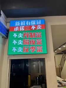 ​正月还未结束，没想到除了鸡蛋遇冷外，这4种蔬菜也卖不动了