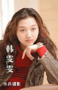 ​《功夫梦》小童星韩雯雯：从初中生到人气偶像的成长之路