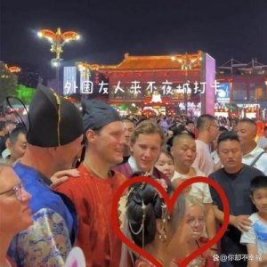 ​祝福！中国网络红人“老外克里斯”与山东姑娘喜结连理，疑似新娘照片曝光