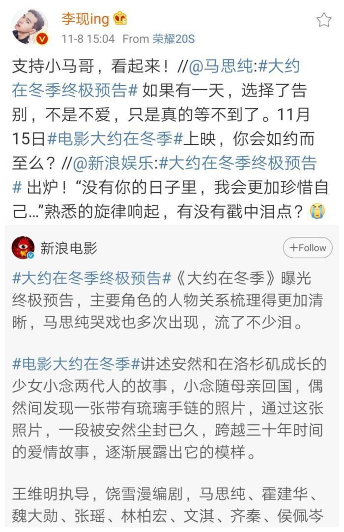 恋情爆实锤？《亲爱的热爱的》李现、杨紫发文露端倪！