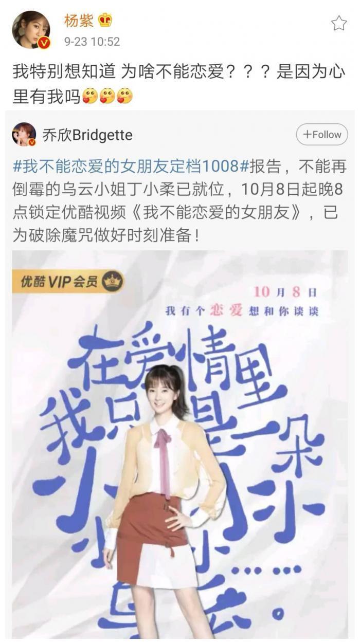 恋情爆实锤？《亲爱的热爱的》李现、杨紫发文露端倪！