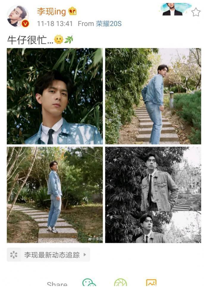 恋情爆实锤？《亲爱的热爱的》李现、杨紫发文露端倪！