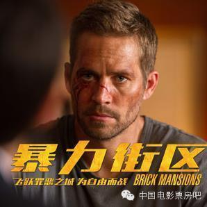 今天票房最新消息(今日票房小时代2.52亿)(8)