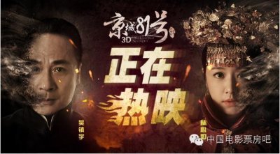 ​今天票房最新消息（今日票房小时代2.52亿）